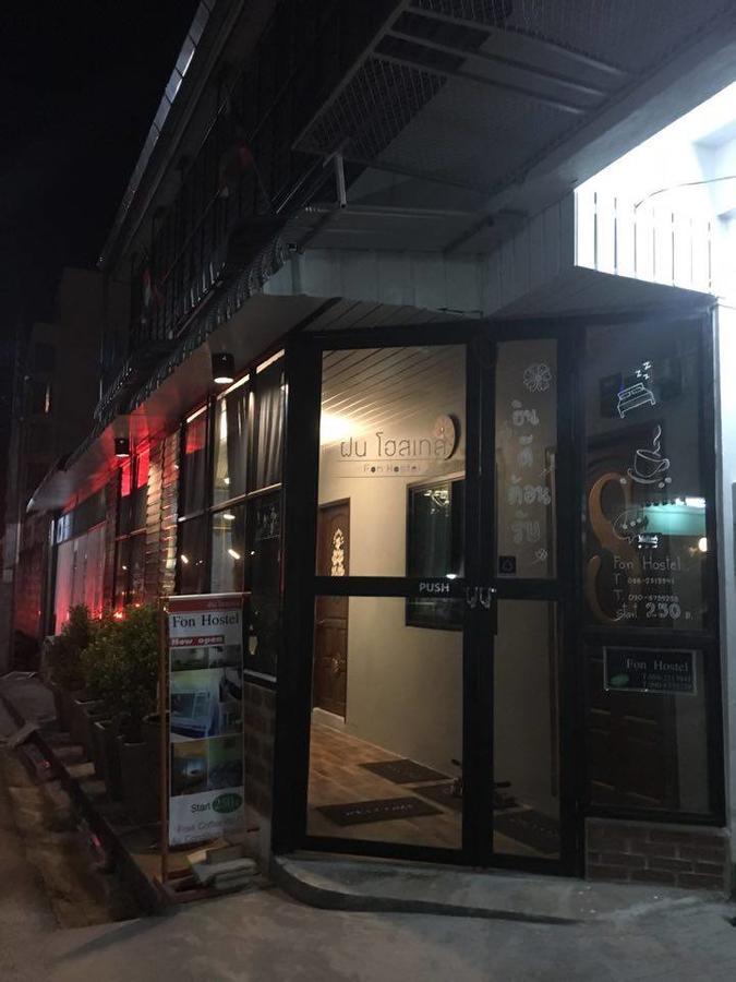 Fon Hostel Chiang Rai Eksteriør bilde